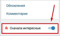 Все секреты и скрытые функции ВКонтакте – вы и не подозревали о таких возможностях соцсети